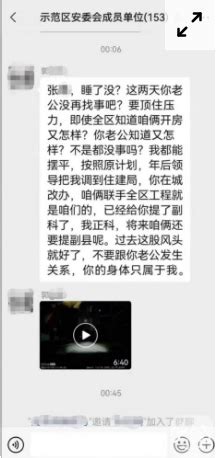 中國偷情|2台人在中國偷情 遭台法官判刑5個月：中國屬於我國領土 